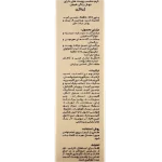 کرم مناسب برای پوست دارای جوش رنگی طبیعی GinaGen