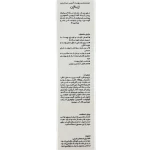 کرم مناسب پوست آسیب دیده بدن GinaGen