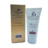 کرم کاهش دهنده چروک MediLann