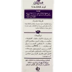 کرمAHA 15%MediLann