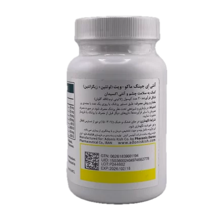 سافت ژل ماکوویت آنتی ایجینگANTIAGING