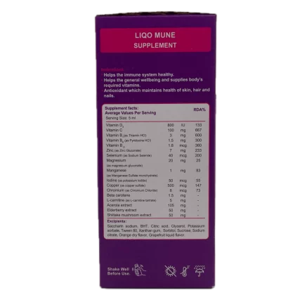شربت لیکو میون ابیان فارمد Abian Pharmed 250 میلی لیتری