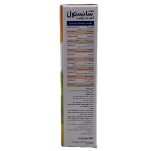 شربت مولتی ویتامین پلاس آهن سانستول sanostol 155 میلی لیتر