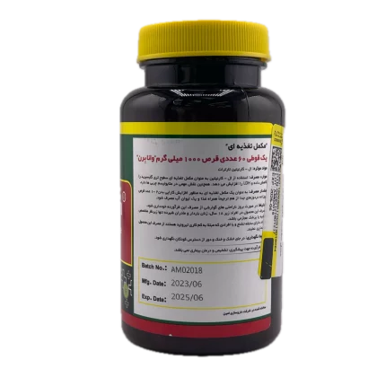 قرص وانا برن ال کارنیتین 1000 میلی گرم NormLife