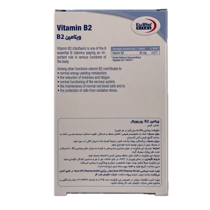 قرص ویتامین B2 یوروویتال 60 عدد EuRho VITAL