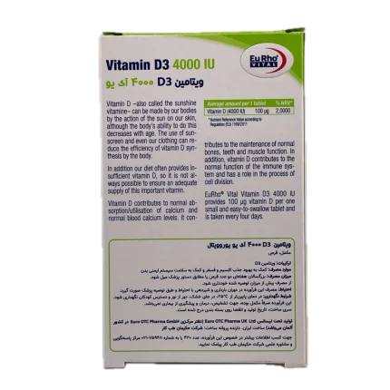 قرص ویتامین د3 4000 واحدی یوروویتال 60 عددی EuRho VITAL
