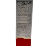 کرم ضدآفتاب SPF60 HYDRODERM