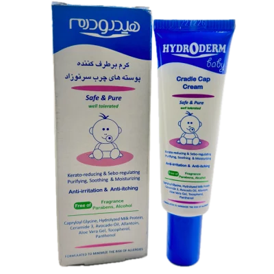 کرم مرطوب کننده پوسته های چرب سر نوزاد HYDRODERM