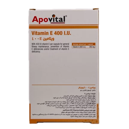 کپسول ویتامین ایی آپوویتال 40 عددیAPOVITAL