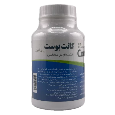 کپسول کانت بوست مردان 60 عدد FairhavenHealth