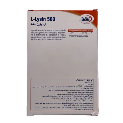 کپسول یوروویتال مدل Vital L Lysin 500 میلی گرم بسته 30 عددی EuRho VITAL