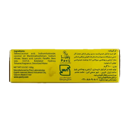 صابون گل ختمی گل کوه مناسب انواع پوست و خشک و حساس 100 گرم