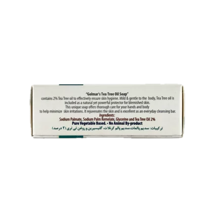 صابون گیاهی روغن درخت چای گلمر 100 گرم
