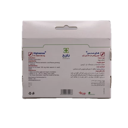 قرص های سنس 500 میلی گرمی باریج اسانس