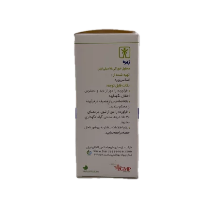 قطره خوراکی زیره باریج اسانس 15 میلی ‎لیتر