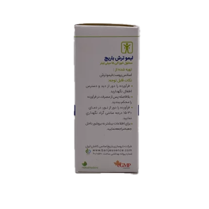 قطره خوراکی لیمو ترش باریج اسانس