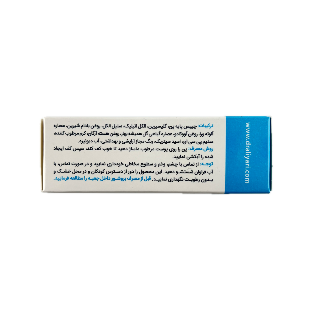 پن شفاف مرطوب کننده کرم دار استم سل 100 گرم
