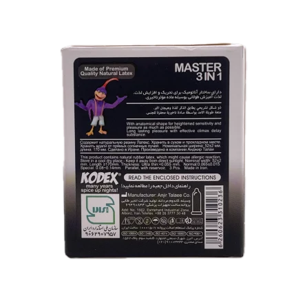 کاندوم تاخیری کدکس مدل Master 3 In 1 بسته 3 عددی