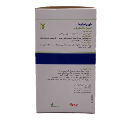 کپسول 610 میلی گرم باری اسلیم باریج اسانس 60 عددی