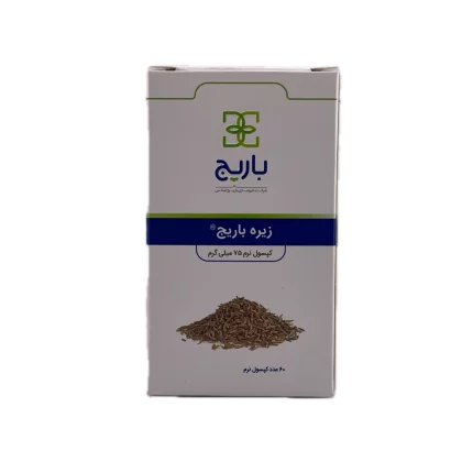 کپسول زیره 75 میلی گرم باریج اسانس 60 عددی
