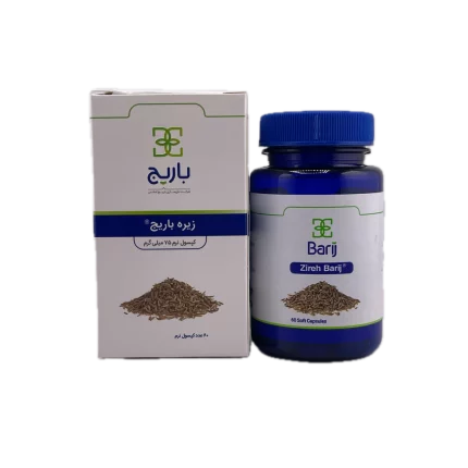 کپسول زیره 75 میلی گرم باریج اسانس 60 عددی