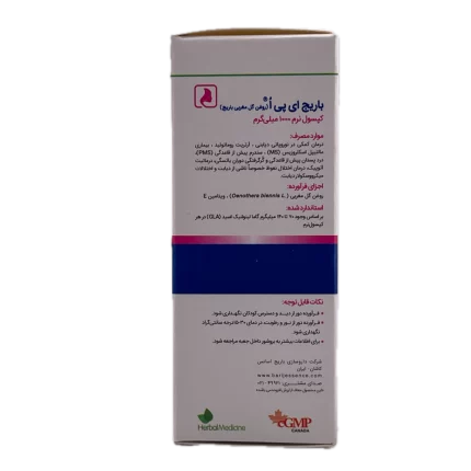 کپسول نرم ای پی اُ روغن گل مغربی 1000 میلی گرم باریج اسانس 30 عددی