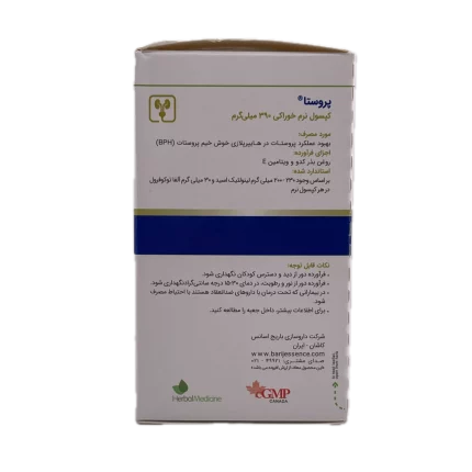 کپسول نرم خوراکی پروستا 390 میلی گرمی باریج اسانس