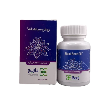 کپسول نرم روغن سیاه دانه 1000 میلی گرم باریج اسانس 30 عدد