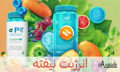 بنر مکمل غذایی