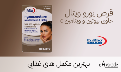 بنر مکمل غذایی