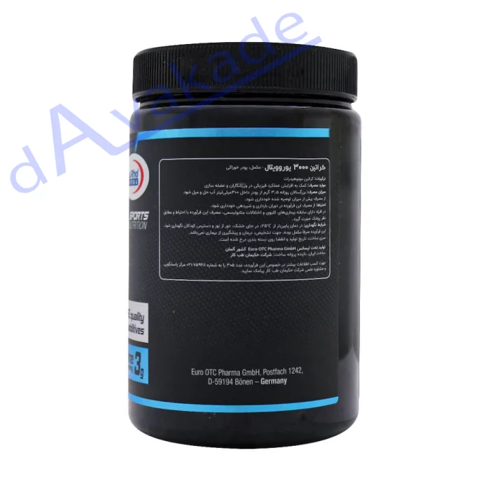 کراتین یوروویتال 350 گرمی