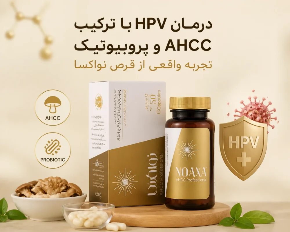 نواکسا