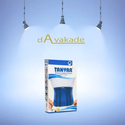 کمربند طبی سخت تن‌یار