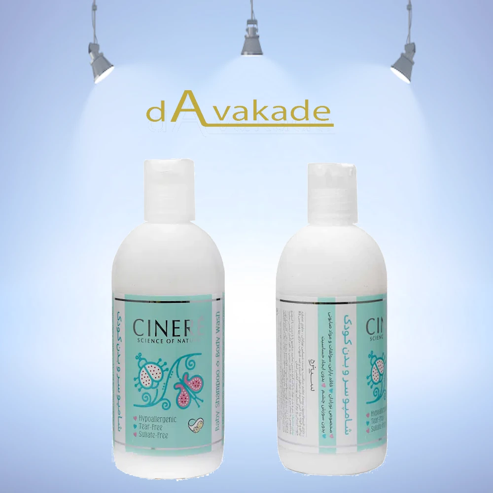 CINERE شامپو سرو بدن مخصوص نوزادان