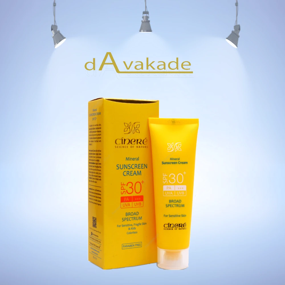 CINERE ضد آفتاب SPF30+ پوست حساس