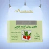 صابون روشن کننده گیاهی حاوی اربیوتن 125گ گل سیتو