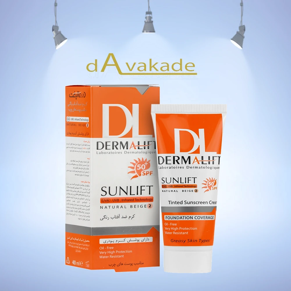 ضدآفتاب سان لیفت SPF50+ رنگی پوست چرب 1DERMALIFT درمالیفت