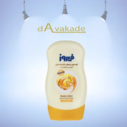 لوسیون شی و کوکوآ باتر 250میل فیروز