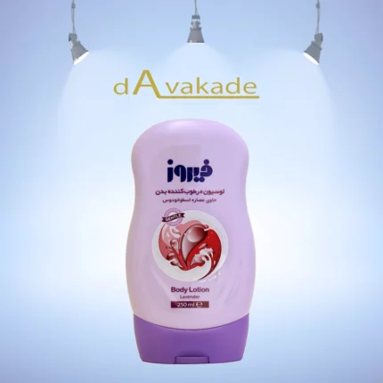 لوسیون لاوندر ۲۵۰ میل فیروز