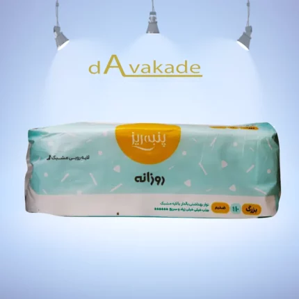 نوار بهداشتی بالدار مشبک روزانه بزرگ پنبه ریز