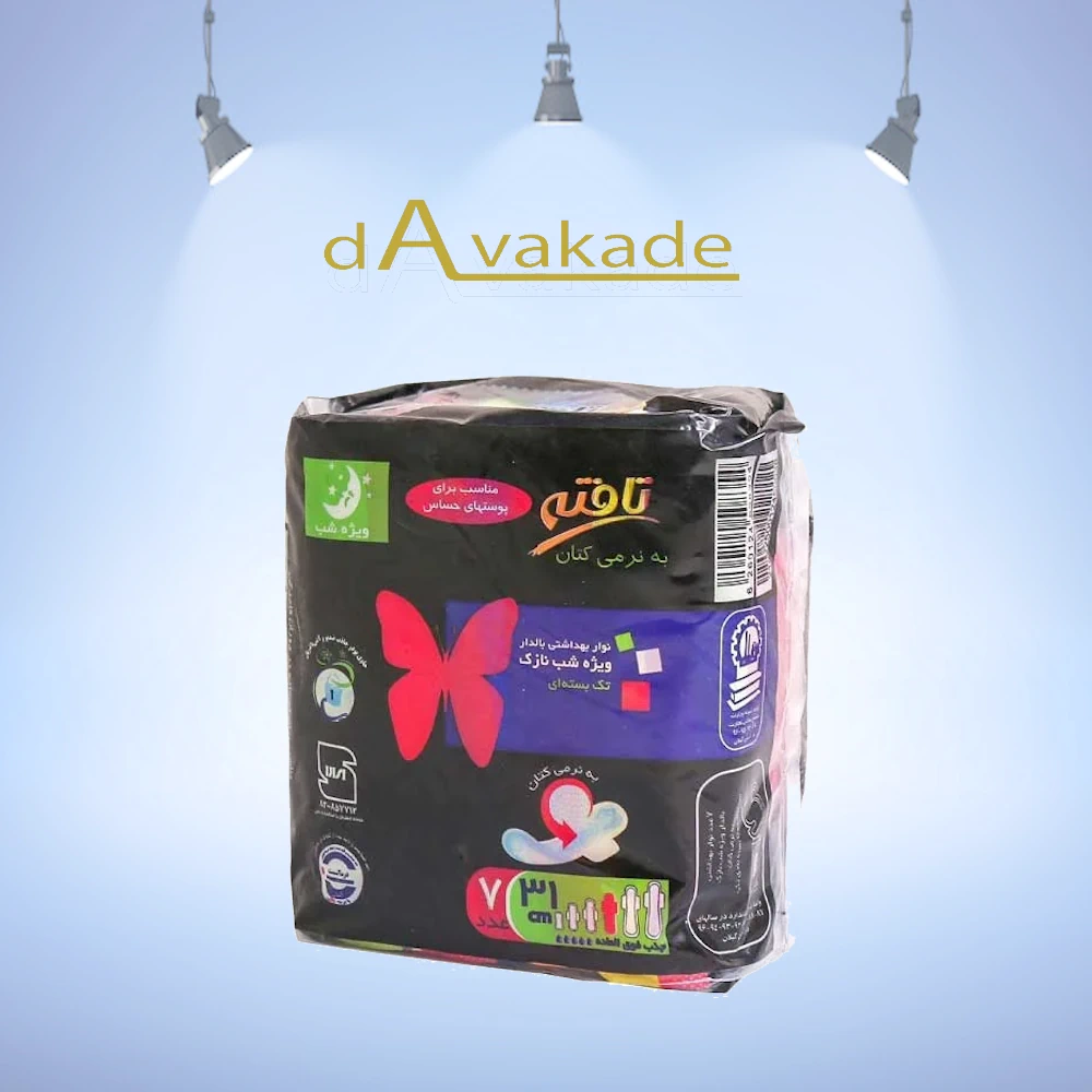 نوار بهداشتی بالدار نازک کتانی مخصوص شب تافته