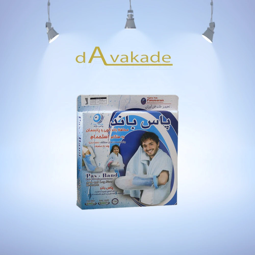 پاس باند مدل I- کوتاه تا زانو اصفال پاس باند مدل I- کوتاه تا زانو اصفال