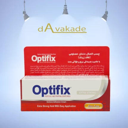 چسب دندان مصنوعی فاقد زینک اپتی فیکس OPTIFIX