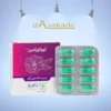 کپسول آووکوزامین 750 میلی‌گرم باریج