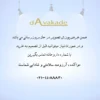 ضد آفتاب فلوئیدی روشن کننده SPF50 فتوتیپیک درماتیپیک DERMATYPIQUE