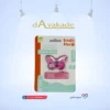 BREATH ME زنجیر پستانک دخترانه PC02