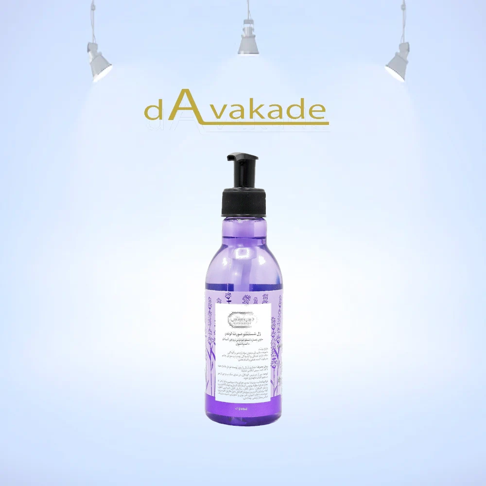 DEEP SENSE ژل شستشو صورت لوندر DEEP SENSE ژل شستشو صورت لوندر