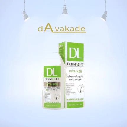 شامپو ضدشوره موی چرب ویتا کر درمالیفت DERMALIFT Vita Ker Shampoo