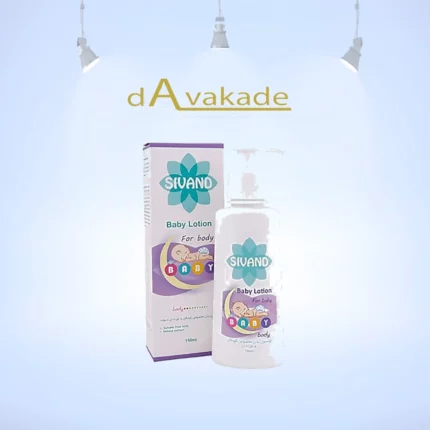 لوسیون بدن مخصوص کودکان سیوند
