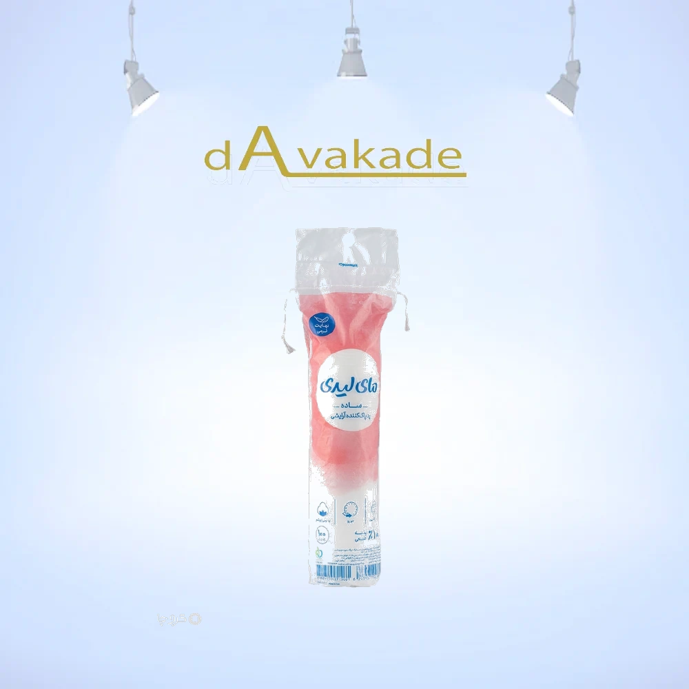 پد دیسکی 100 عددی MY LADY مای لیدی پد دیسکی 100 عددی MY LADY مای لیدی